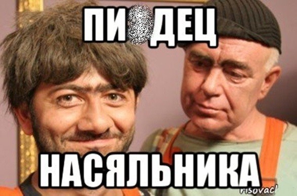 Бедный кафель и Саня