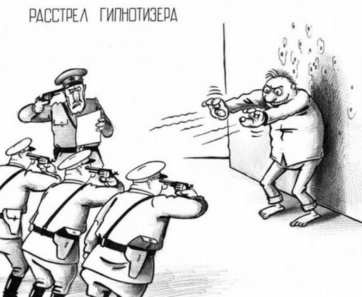 Мошенники разводят девок на секс?