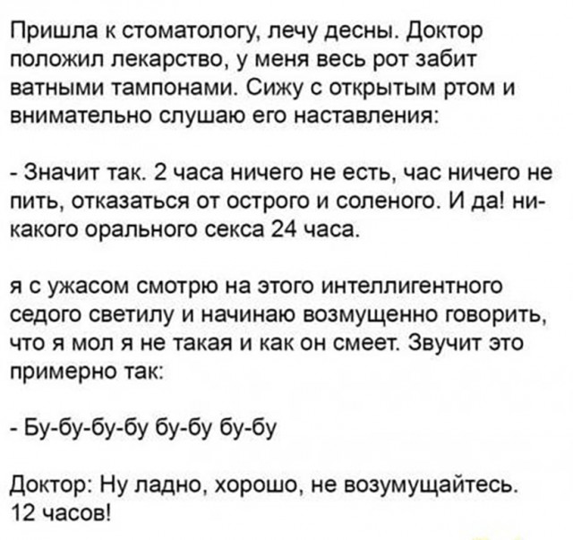 Картиночки, баянчики 15 декабря