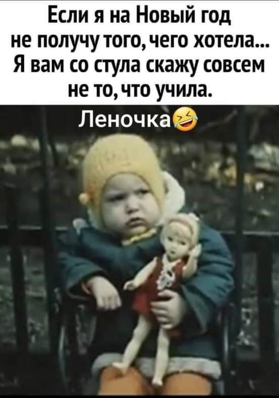 Ну вот, другое дело!
