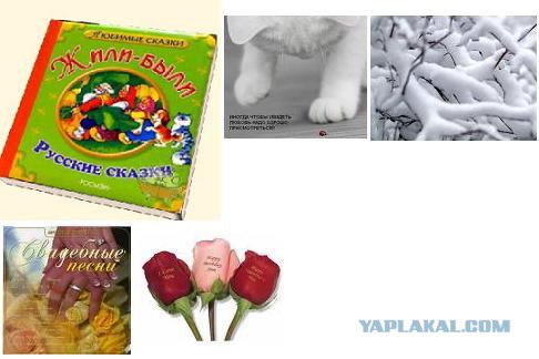 Дело было вечером (загадка на пятницу)