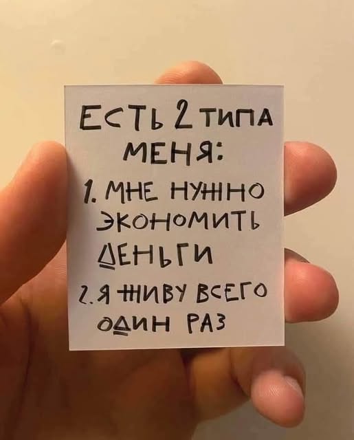 Пятничные бояны