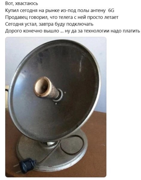 Мир дикой Евразии