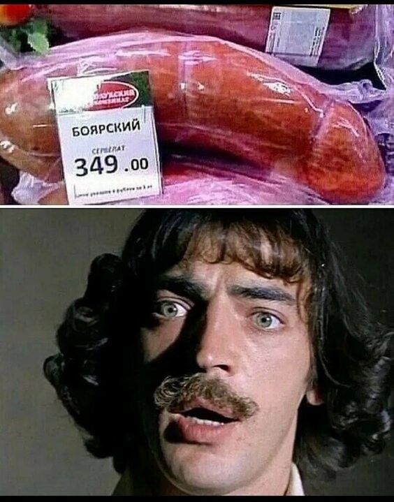 ГОСТ не врет: из чего на самом деле делали колбасу в СССР