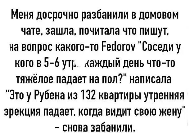 Понедельника картинки