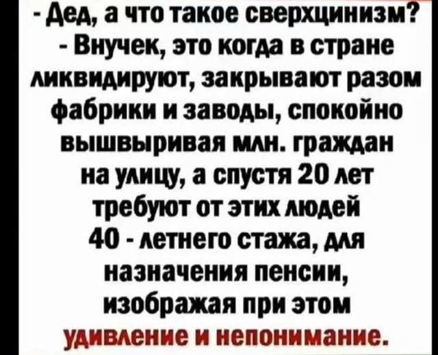 Картинки для деградации 176 (разной степени свежести)