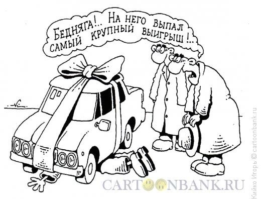 Вахтёр из Башкирии дважды выиграл в лотерее, получив 17 млн рублей