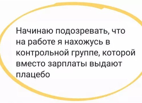 Картиночки, баянчики 26 апреля