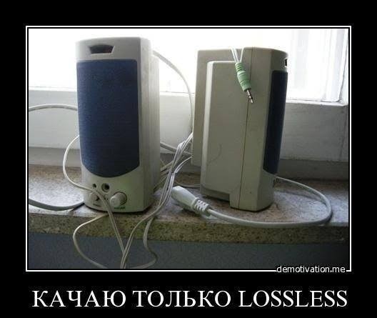 Кому колонку домой?