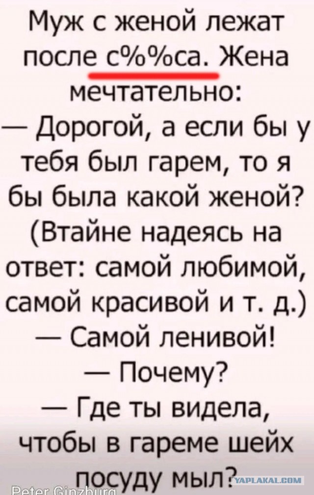 Веселые картинки в маленькую пятницу (13.05)