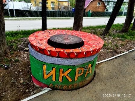 Уличное творчество - 18