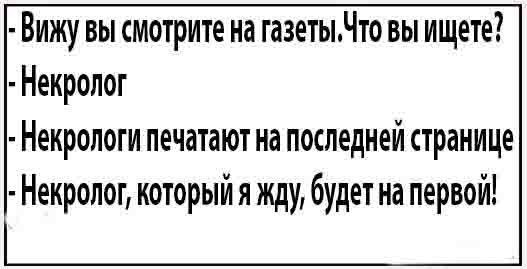 Путин. Анкоридж. От 4 июня 2026.