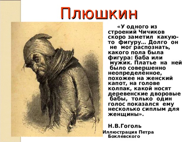 А вы забираете старые запчасти?