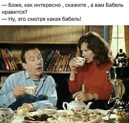 Так себе картинки 19.06.26
