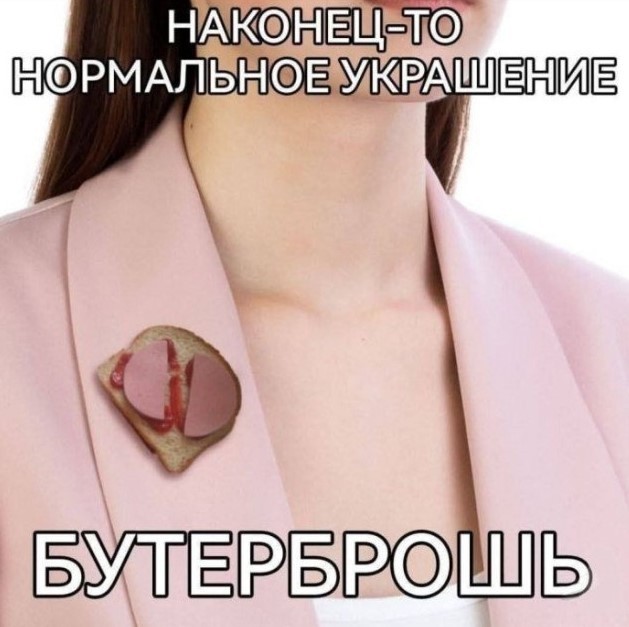 Картиночки, баянчики 08 июля