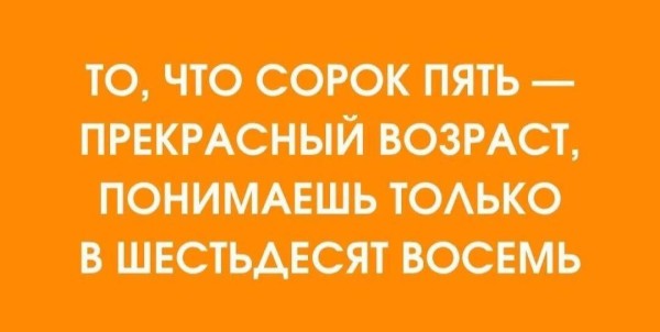 Так себе картинки 18.08.26