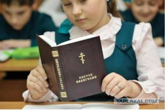 Разве это не удивительно ...
