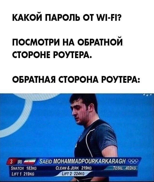 Потная гамсахурдия №8 (Картинки)