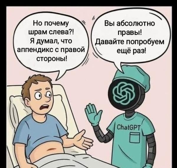 Калькулятор