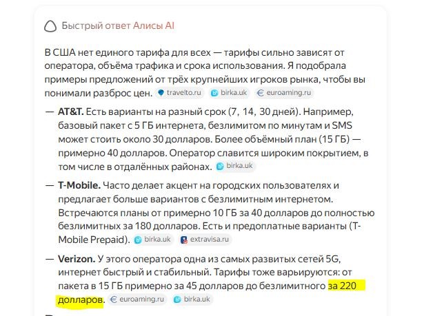 Мужчина показал реальную зарплату работяг в США