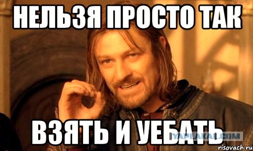 ТП, езжу как хочу ! ...