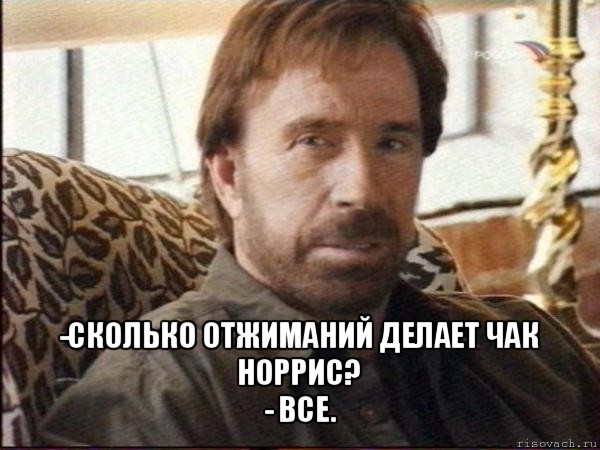«Чак Норрис» повторил эпический шпагат