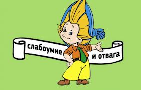 Не пропустили колонну майданутых в Крым