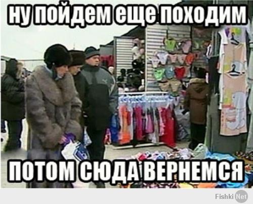 Вспоминая... модные шмотки 90-х