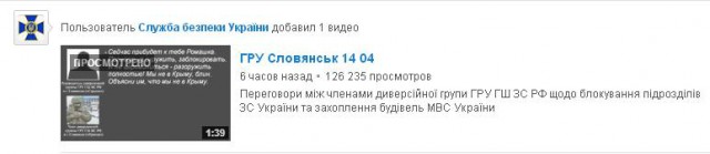 Славянск. 20 апреля. Атака блок-поста