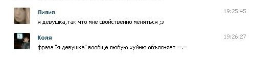 Смешные комментарии из социальных сетей 26.04.14