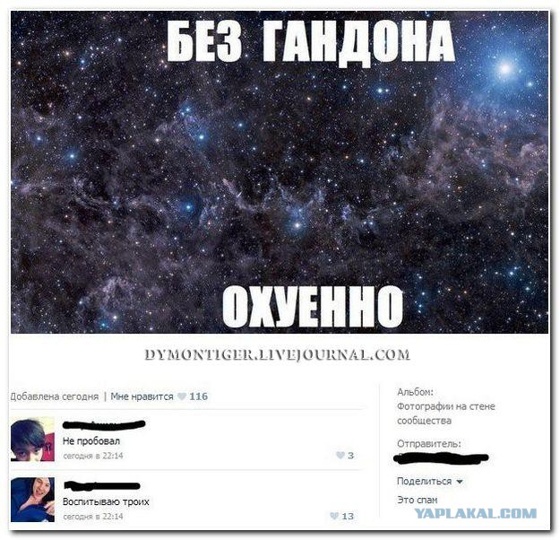 Смешные комментарии из социальных сетей (40 фото)