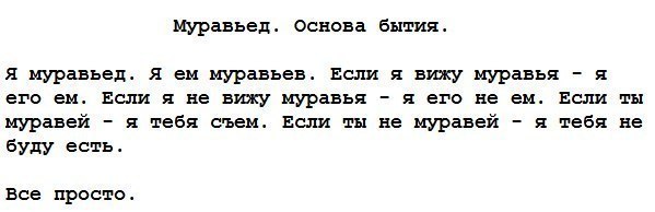 Инструкция по выживанию на ЯПе