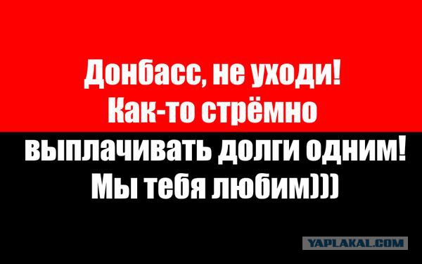 Бесславные ублюдки...