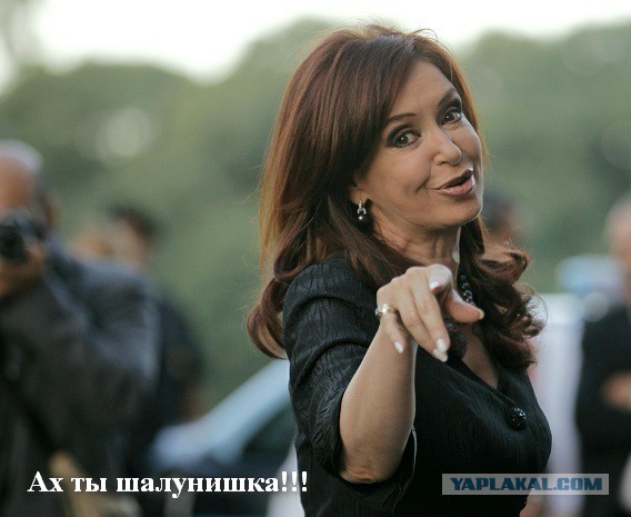 Боян для ВВП.