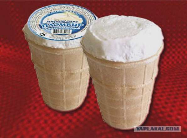 5 видов советского мороженого
