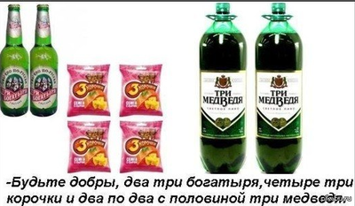 Годная пословица