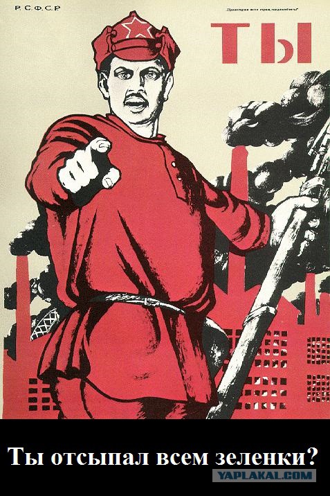 Плюсомет со шпалометом