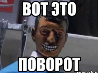У него стальные ЯЙ... в смысле нервы, а у вас?