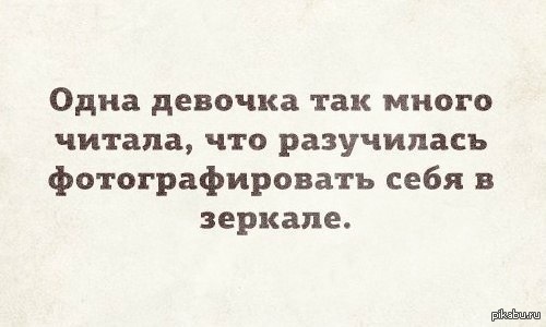 Смешное из сети #2