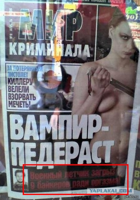 Бешеная бабка-хакер загрызла коллектора