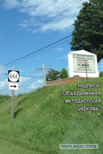 Подборка забавных совпадений.