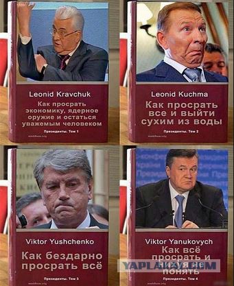 Конец Украине? Ультиматум...