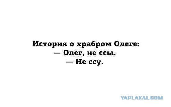 Не юкки ради, улыбки для...