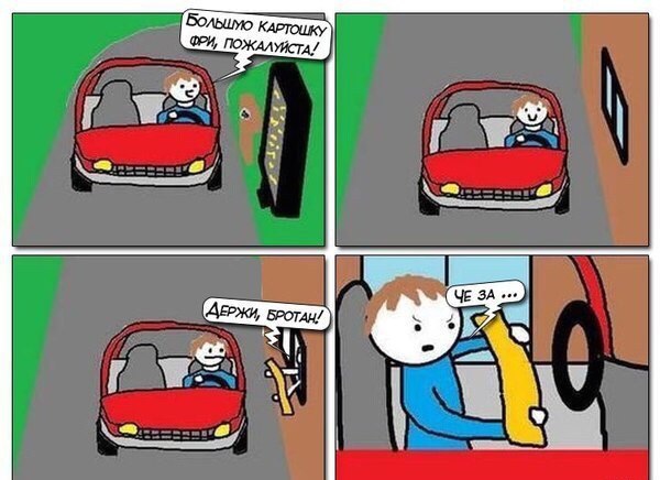 Весёлые картинки