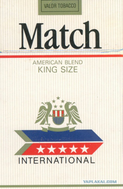 Очень Олдскульные сигареты