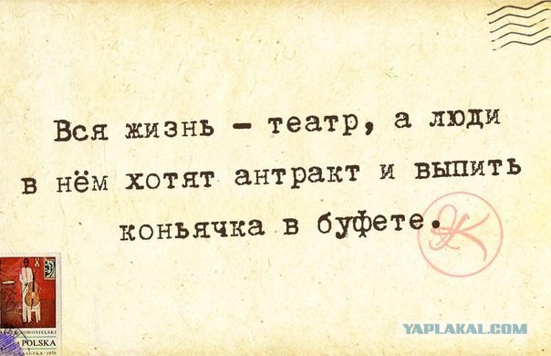 20 открыток с правдой жизни