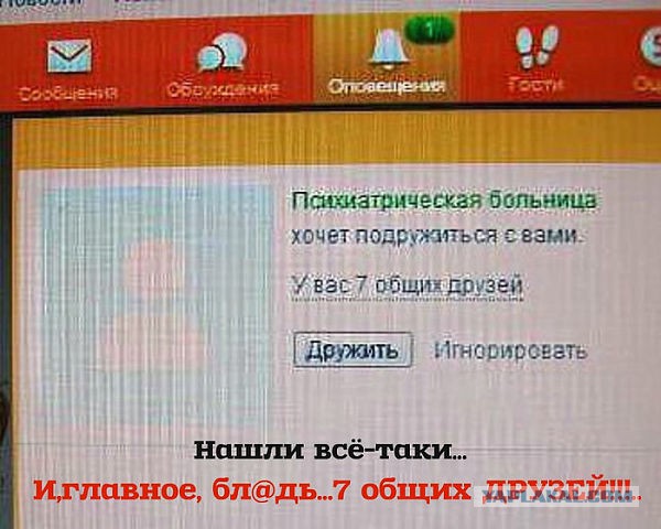 Смешные комментарии из социальных сетей
