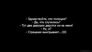 Менты РФ