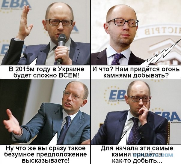 Весёлое из сети