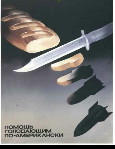 "Подарок" с неба